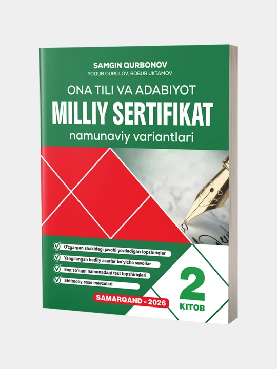 Milliy sertifikat. Ona tili va adabiyot 2-kitob. Testlar to'plami - 