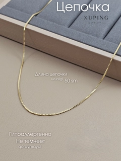 Карамельный