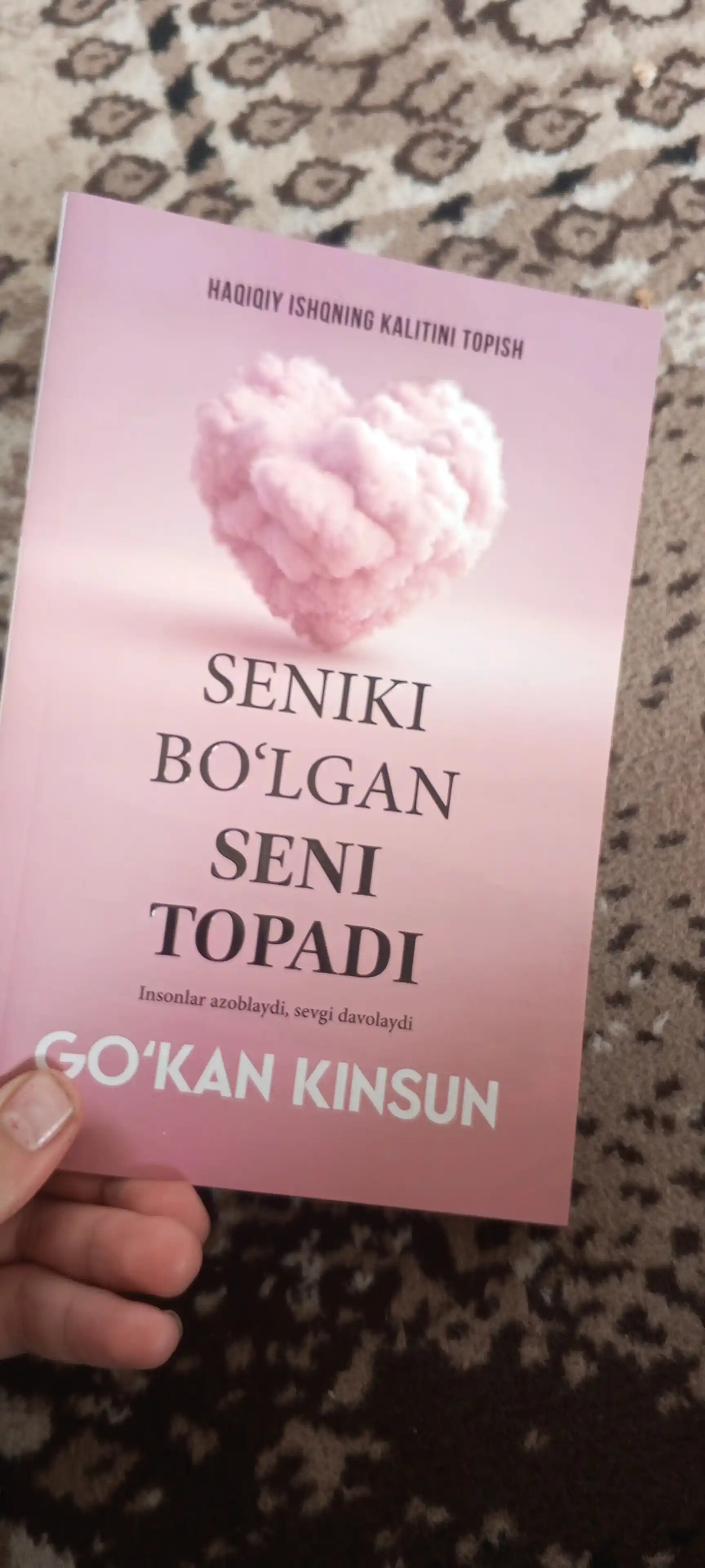 Kitob, Seniki bo'lgan seni topadi