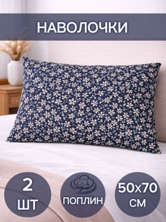Темно-синий