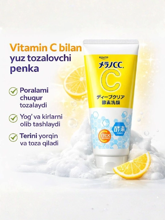 Melano SS chuqur tiniq ferment+V.C -  yapon yuz tozalash ko‘pigi, 130 gr - 