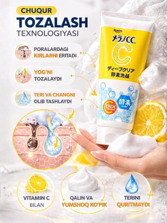 Melano SS chuqur tiniq ferment+V.C -  yapon yuz tozalash ko‘pigi, 130 gr