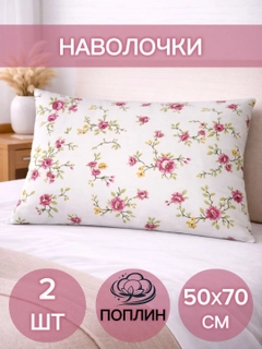 Белый