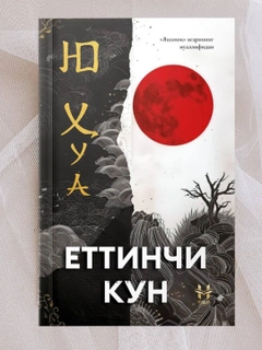 Белый