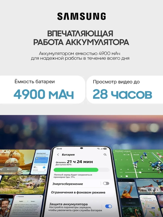 Смартфон Samsung Galaxy S25 FE, Dynamic AMOLED 2X, 50 МП, 120 Гц, гарантия 1 год