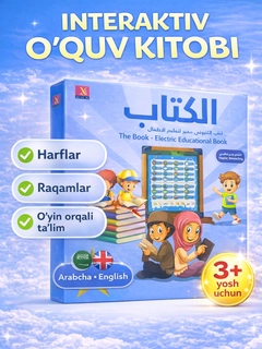 Xantal