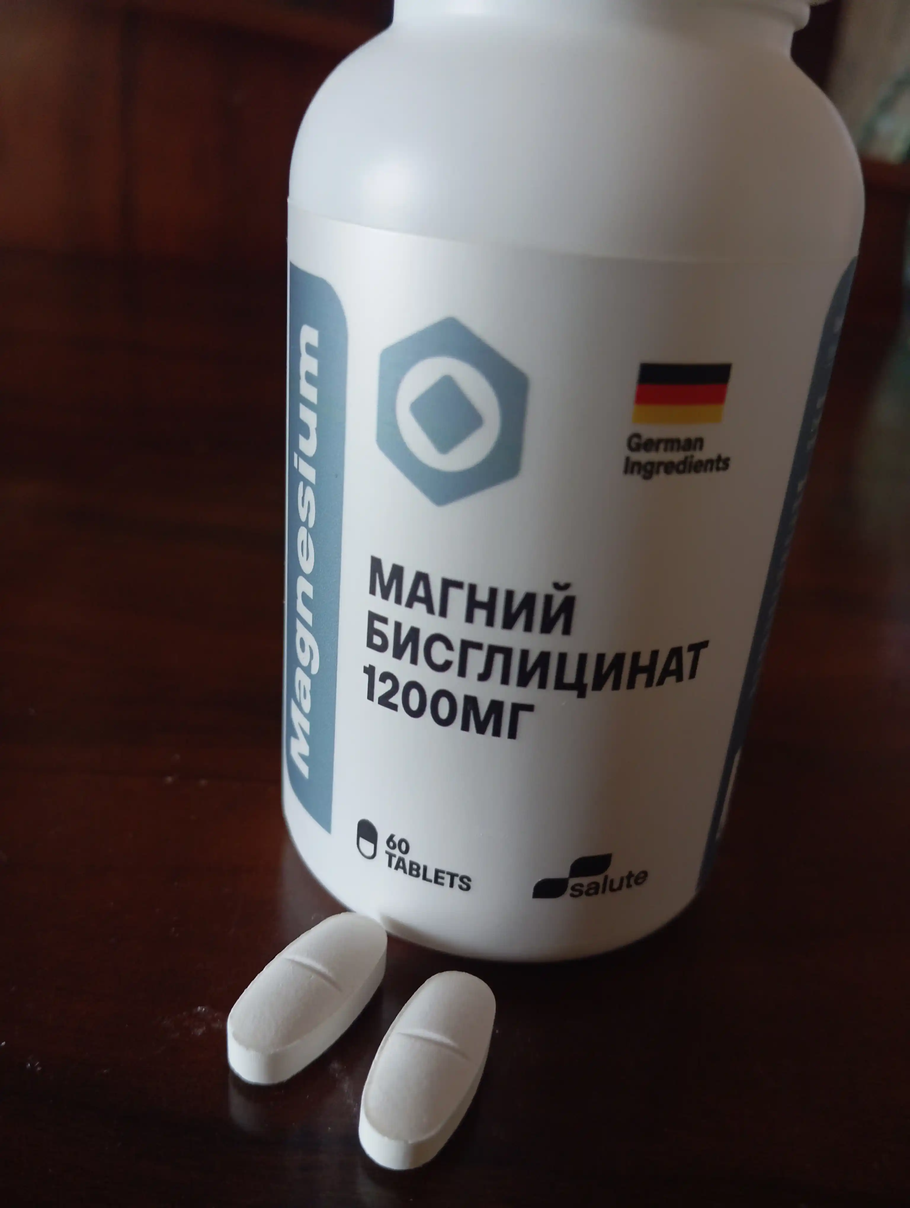 Magnesium Bisglycinate 1200 мг, магний для нервной системы, сна и мышц