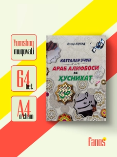 Бежевый