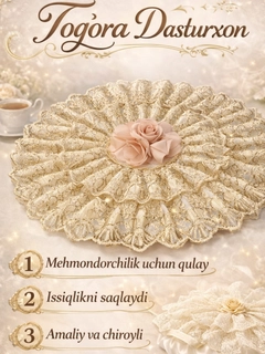 Золотистый хаки