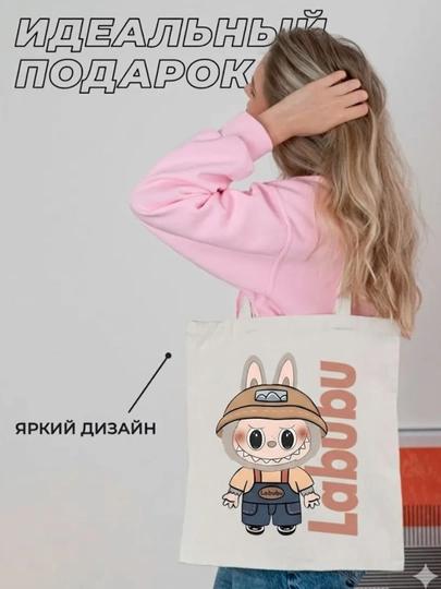 Ayollar shopper sumkasi — Sifatli ayollar sumkasi айоллар учун сумкалар