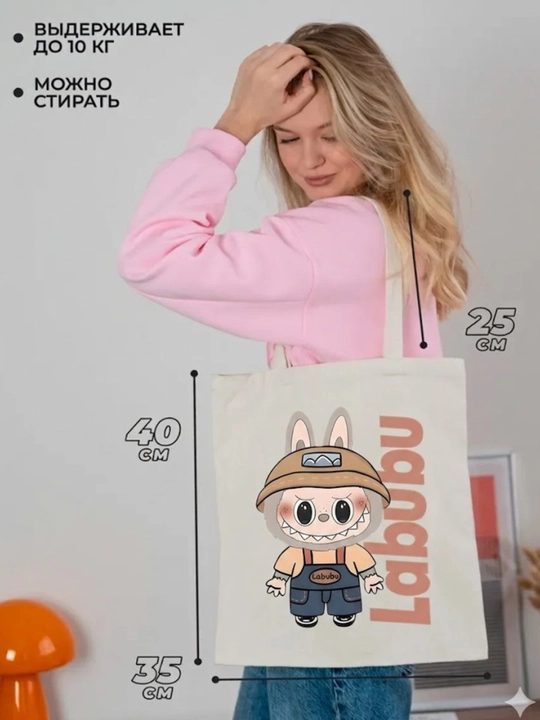 Ayollar shopper sumkasi — Sifatli ayollar sumkasi айоллар учун сумкалар