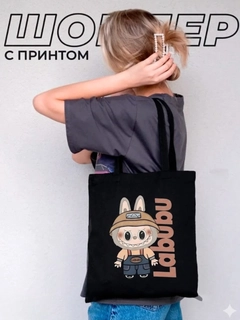 Черный