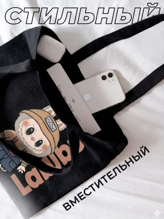 Шоппер женский с принтом — сумка шоппер из плотной ткани шопперы шоперы
