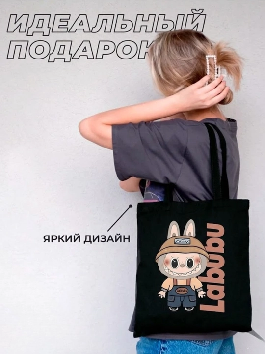 Шоппер женский с принтом — сумка шоппер из плотной ткани шопперы шоперы