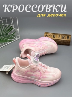 Фуксия