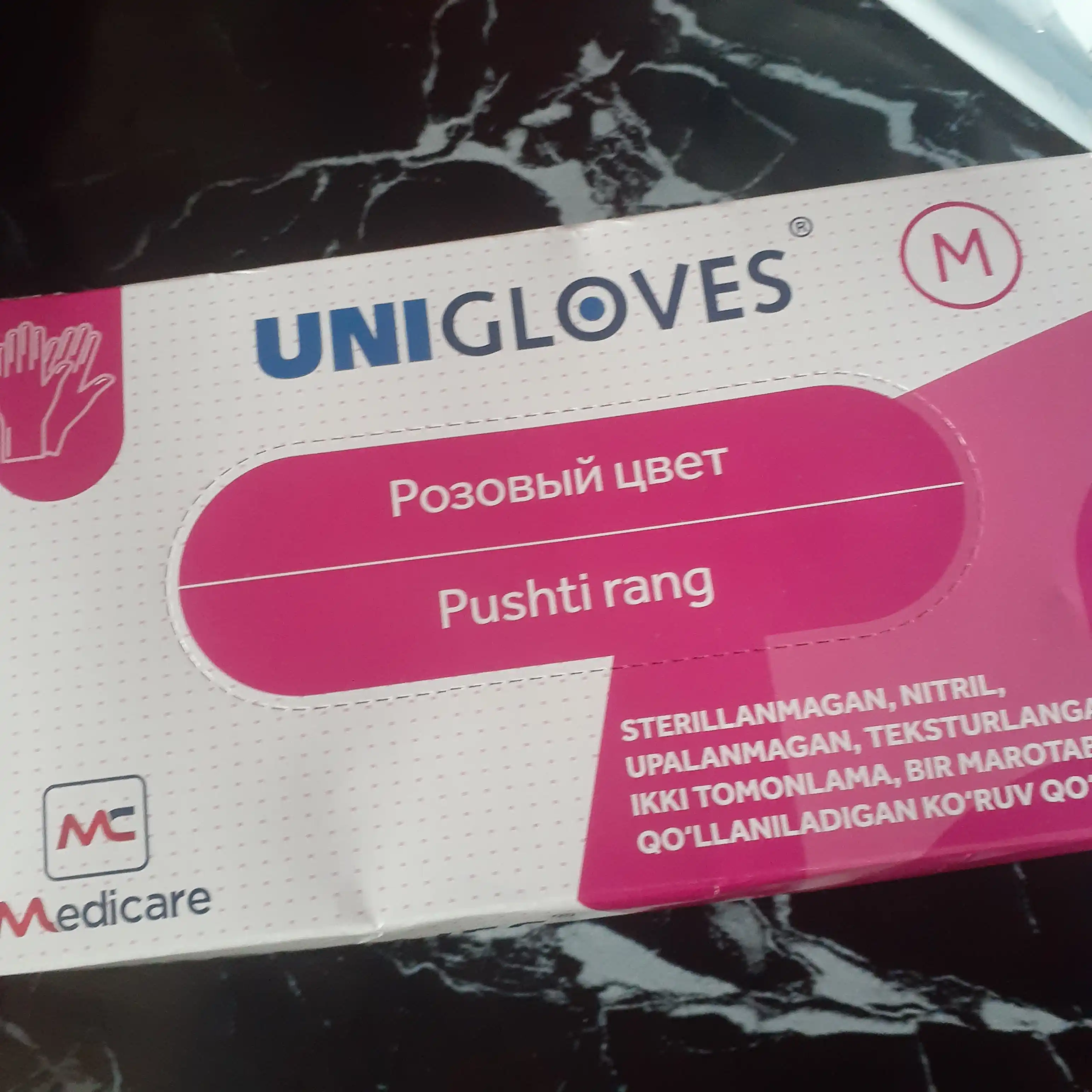 Bir marotaba ishlatiladigan Unigloves qo'lqoplari, nitril, kukunsiz, 100 dona