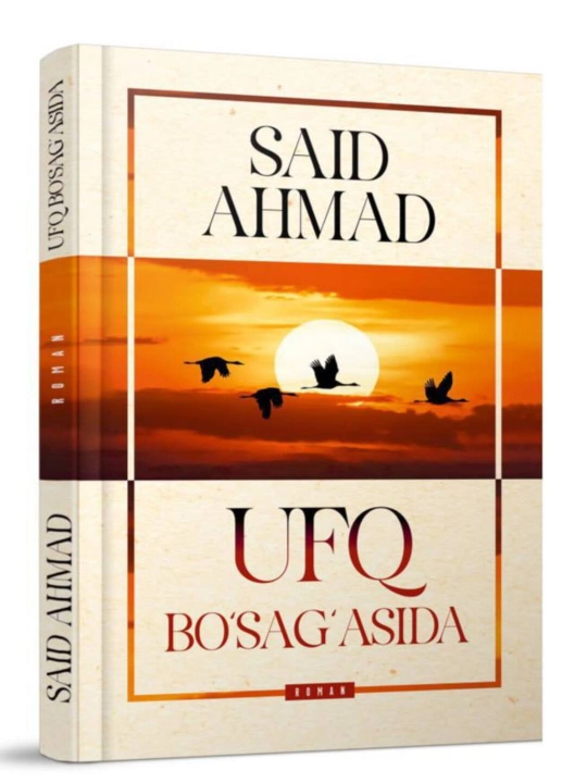 Ufq bo‘sag‘asida – Said Ahmad / Roman, ijtimoiy nasr, o‘zbek adabiyoti - 