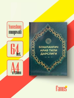Морской