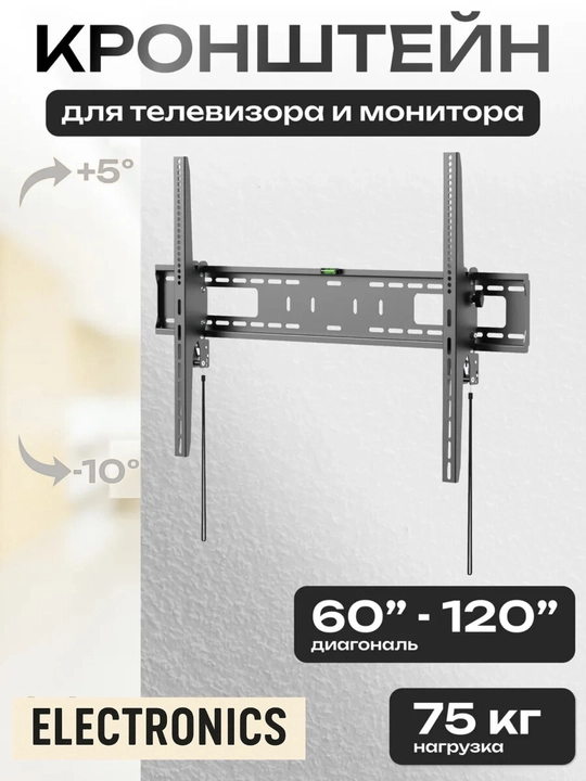 Televizor uchun devor kronshteyni — mustahkam, buriladigan, universal, 60–120" TV uchun - 