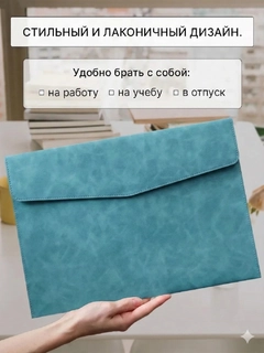Светло-синий
