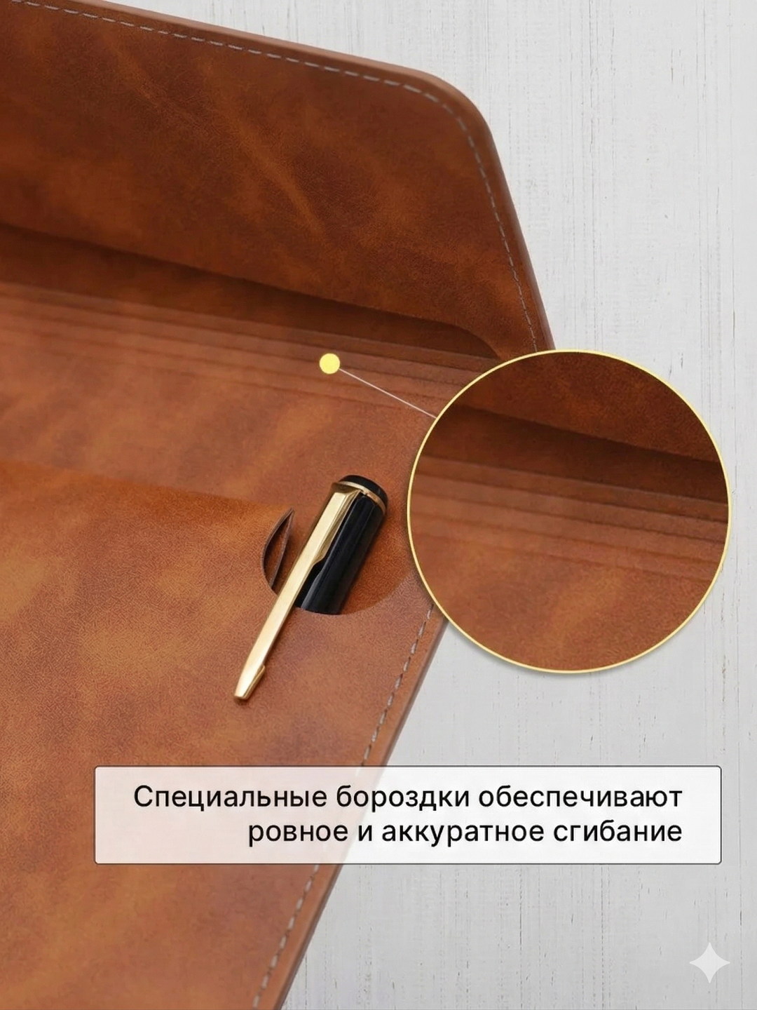 Папка для документов формата A4