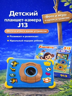 Голубой