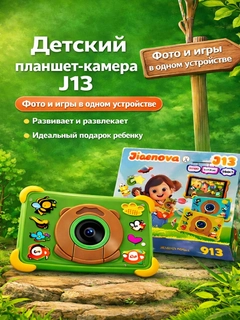 Зеленый