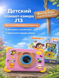 Розовый