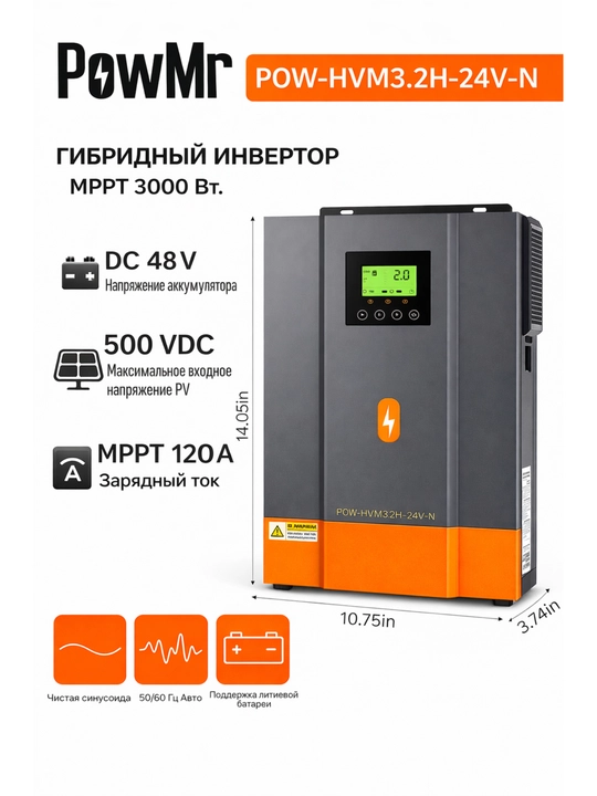 Sinus gibrid toza invertor, uy, dala hovli va qozon uchun uzluksiz, 2-3-6-10 kVt