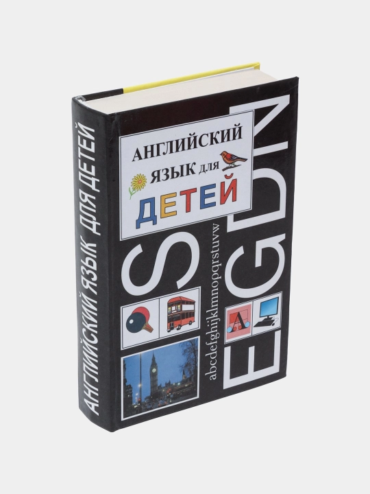 Английский язык для детей, Валентина Скультэ