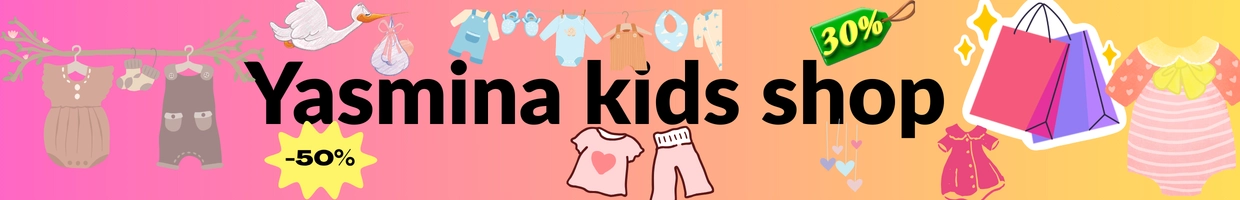 YASMINA KIDS SHOP