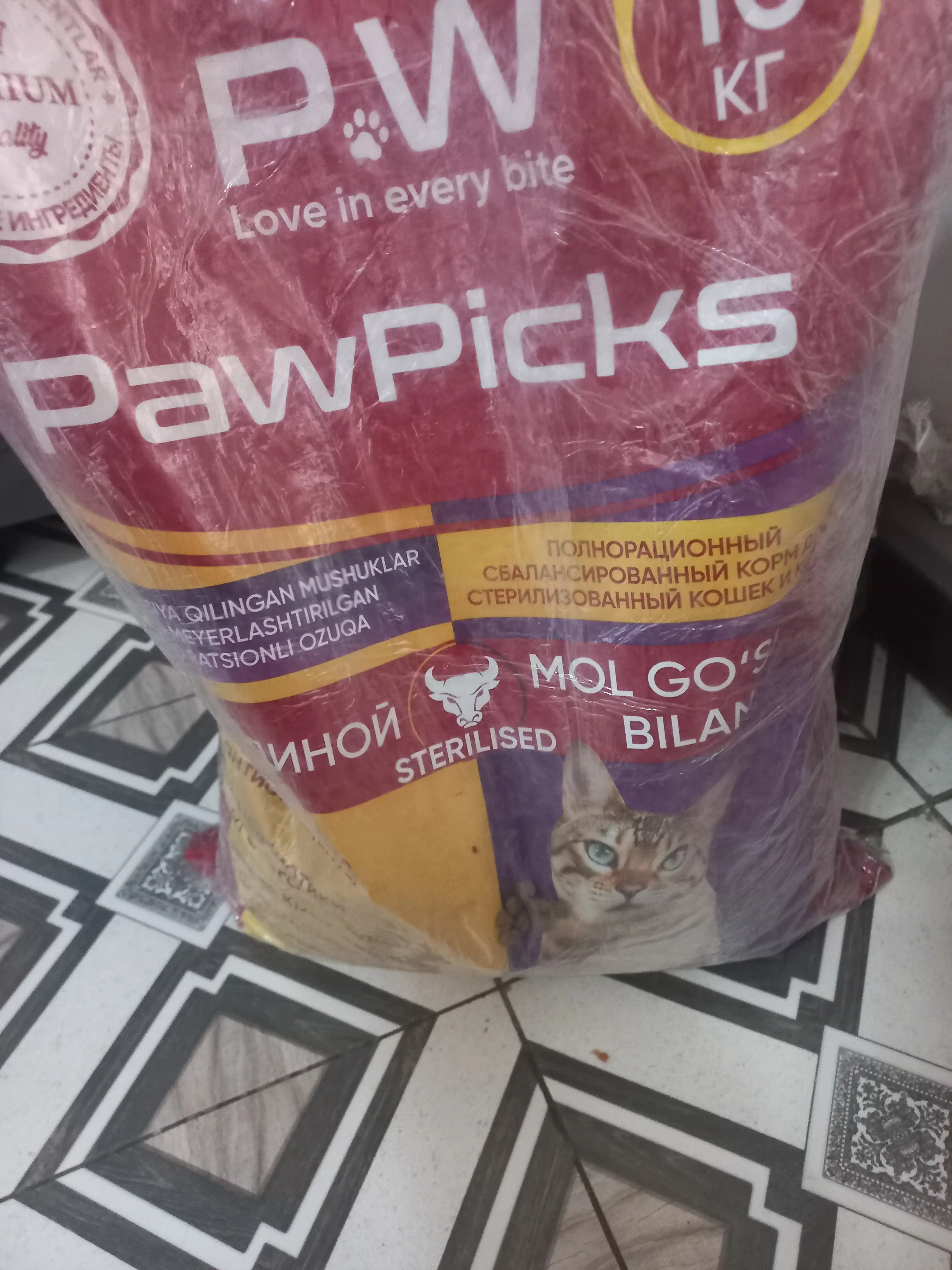 Paw Picks Premium Stirelesed сухой корм для кошек с говядиной и овощами 10 кг