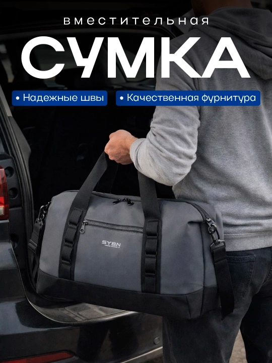 Sport va sayohat uchun sumka, katta sig‘imli, suvga chidamli, zal va safar uchun