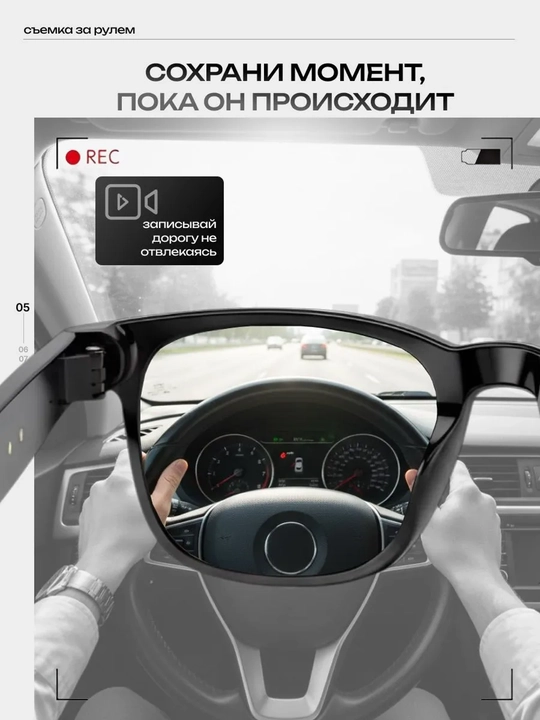 Умные очки L801 с камерой, запись видео, поддержка microSD, для спорта и путешествий