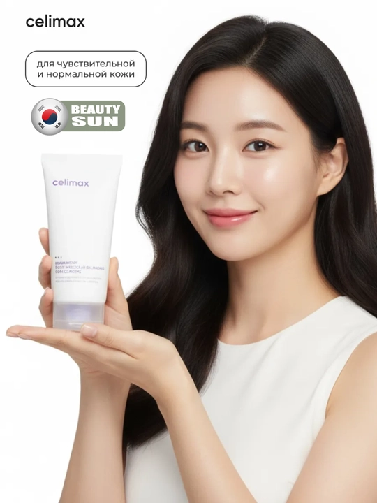 Yengil kislotali tozalovchi ko'pik, Celimax, Derma Nature Madecica pH Balancing Foam Clean