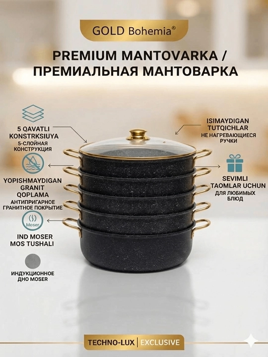 GOLD Bohemia мантышница , 4 яруса, гранит / посуда для кухни - 
