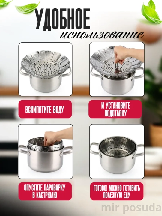 Universal parovarka savat – zanglamaydigan po‘lat, buklanadigan bug‘da pishirish savati