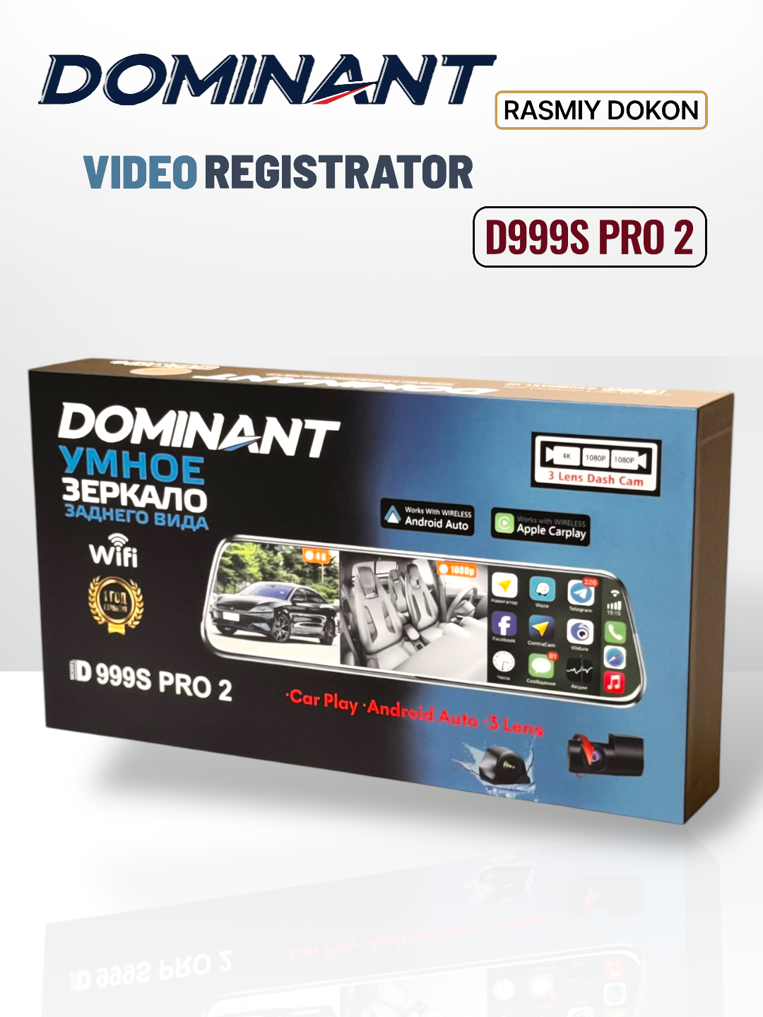Видеорегистратор Dominant D999S PRO-2 Wifi 4К ultra hd 3 камеры