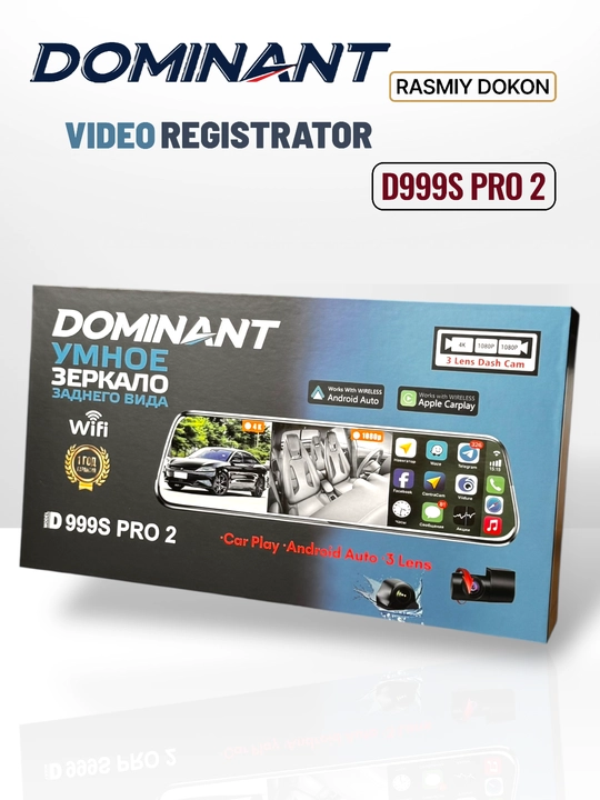 Видеорегистратор Dominant D999S PRO-2 Wifi 4К ultra hd 3 камеры