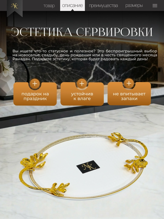 Bezakli patnis  dekorativ idish,oshxona idishlari,пасудалар, patnis 2 dona
