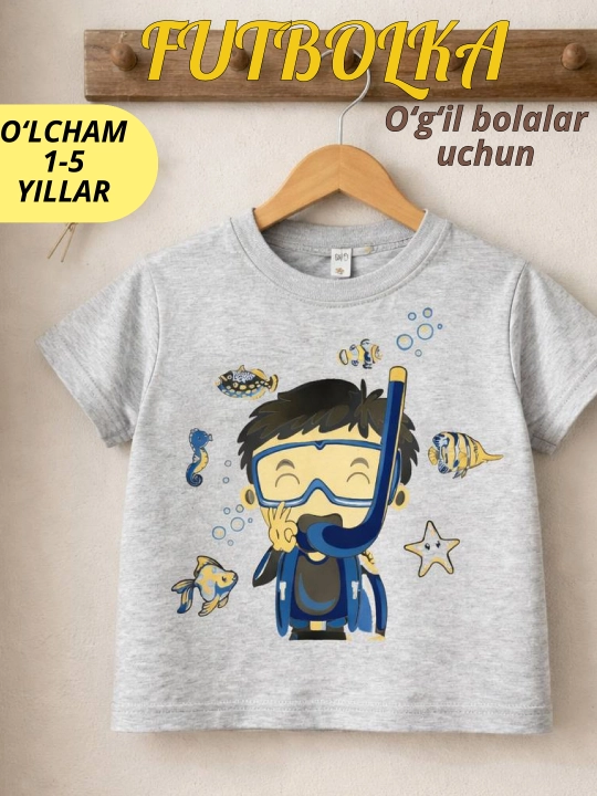 Детские футболки