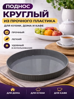 Серый