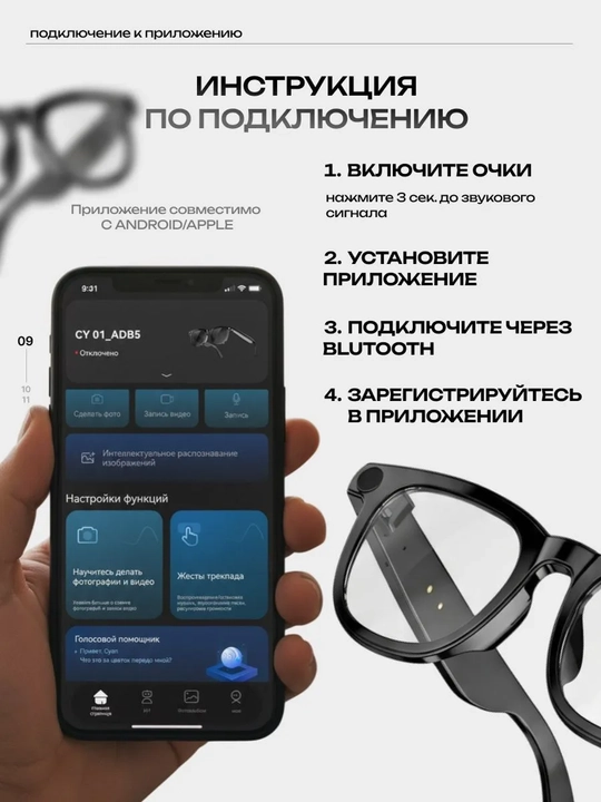 Умные очки L801 с камерой, запись видео, поддержка microSD, для спорта и путешествий