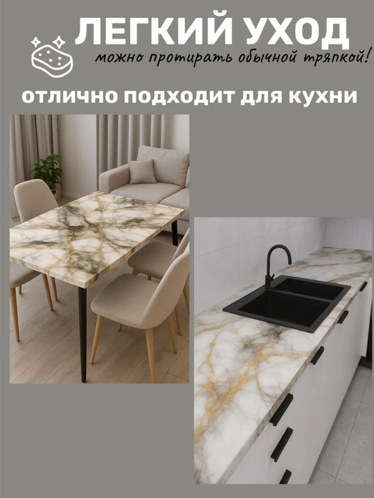 Devor qog'ozi, oshxona va mebel uchun o'z-o'zidan yopishqoq laminat plyonka, 3 m  60 sm