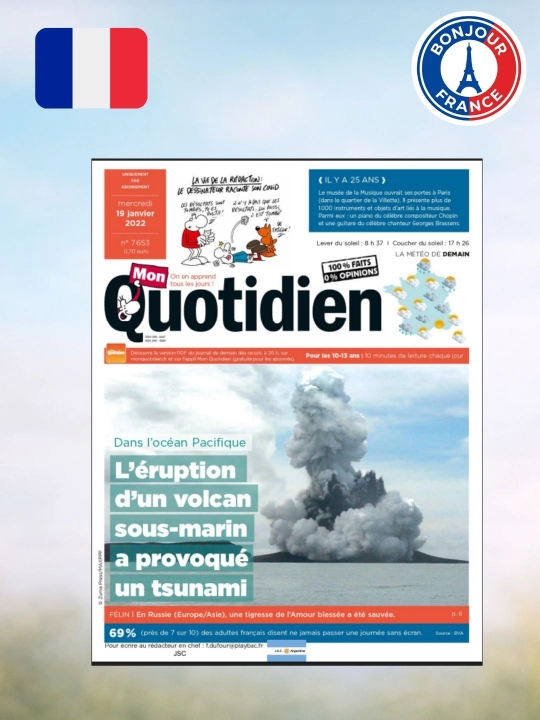 Mon Quotidien Французская обучающая газета. Книга для изучения языка - 