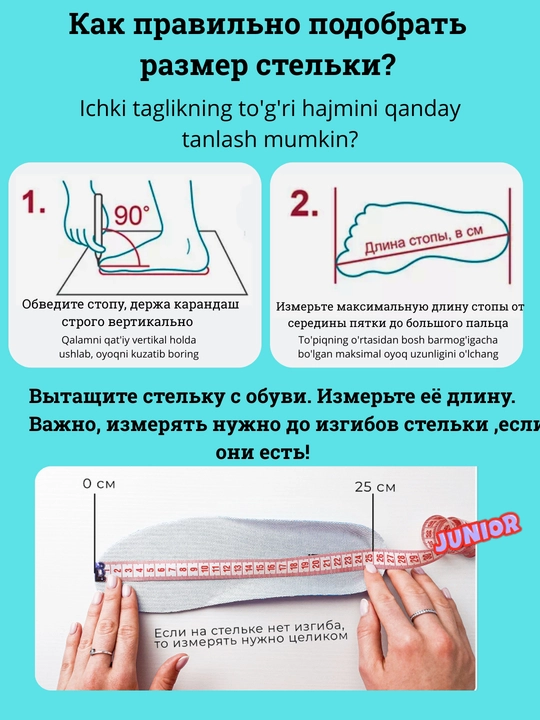 Кроссовки детские светящиеся для девочки и мальчика