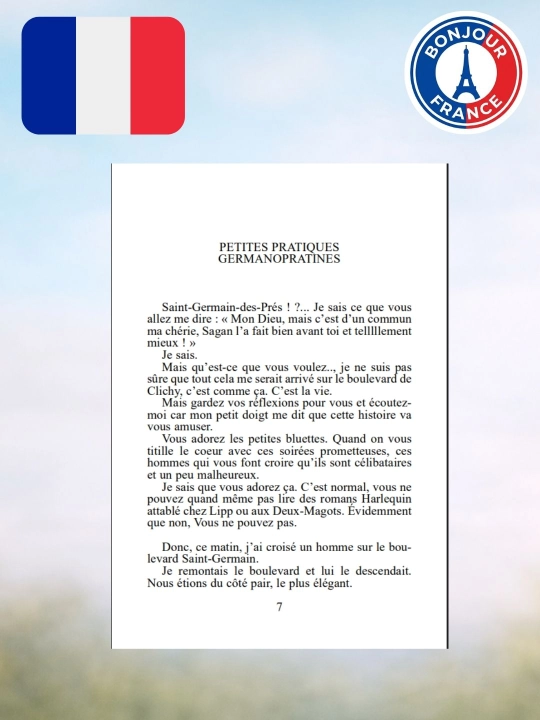 Анна Гавальда – Je voudrais que quelqu’un m’attende quelque part , Французская книга