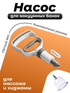 Белый