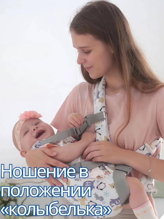 Рюкзак-кенгуру для малышей: эргономичный перенос с поддержкой спины и шеи