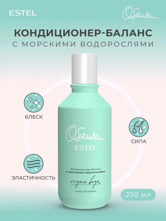 Sochlar uchun konditsioner Estel Quchoqlash, tiklash, namlash, yaltiroq va porlash, 250 ml - 